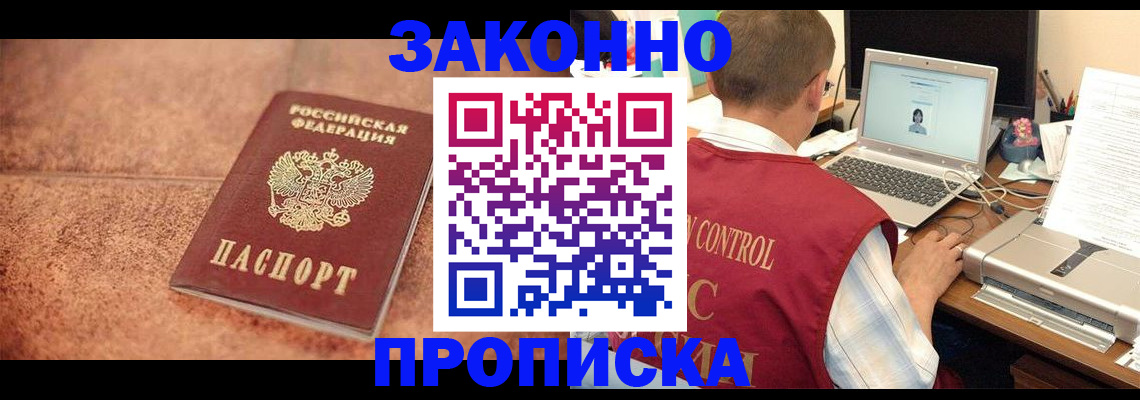 регистрация для школы в Яранске